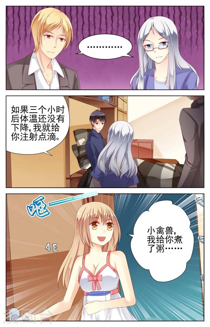 第16话5