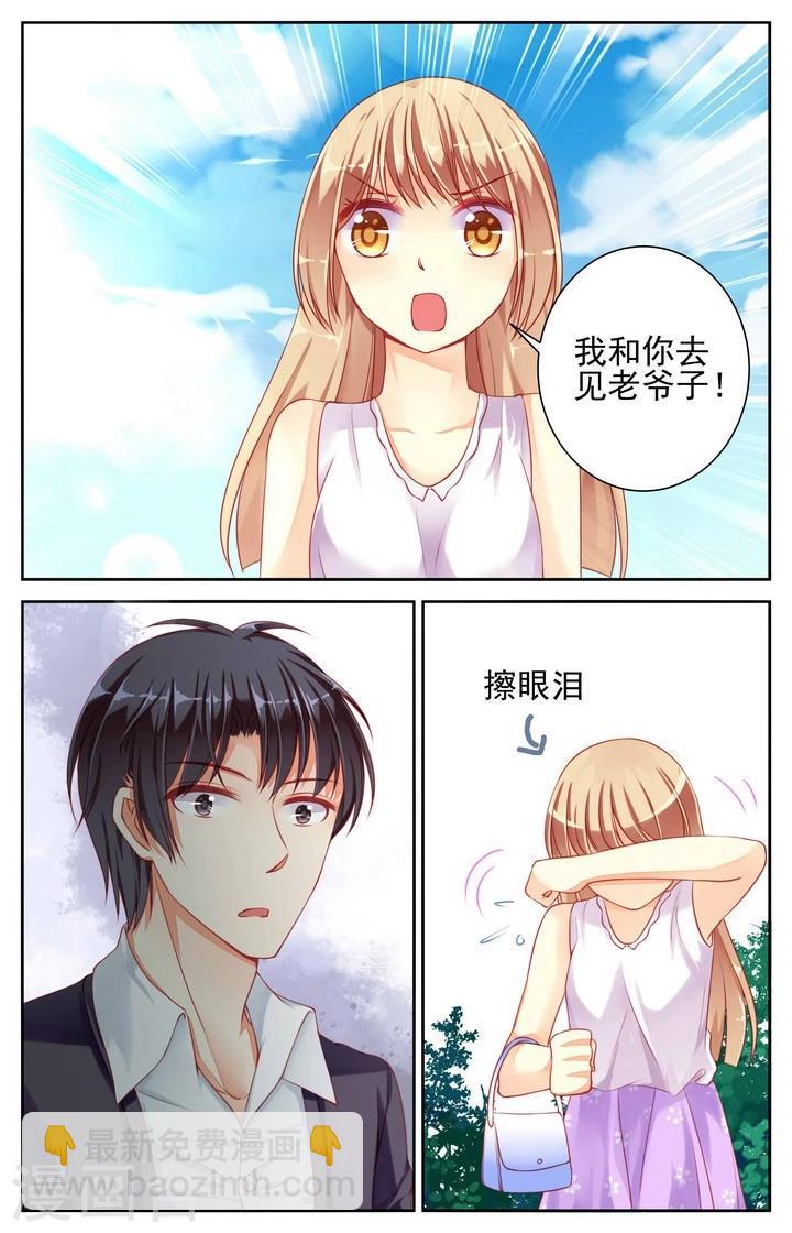 第27话6