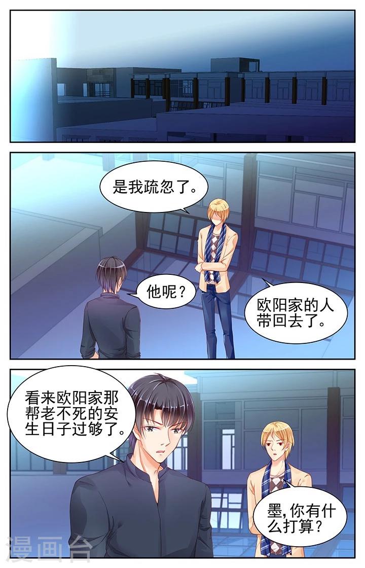 第63话2