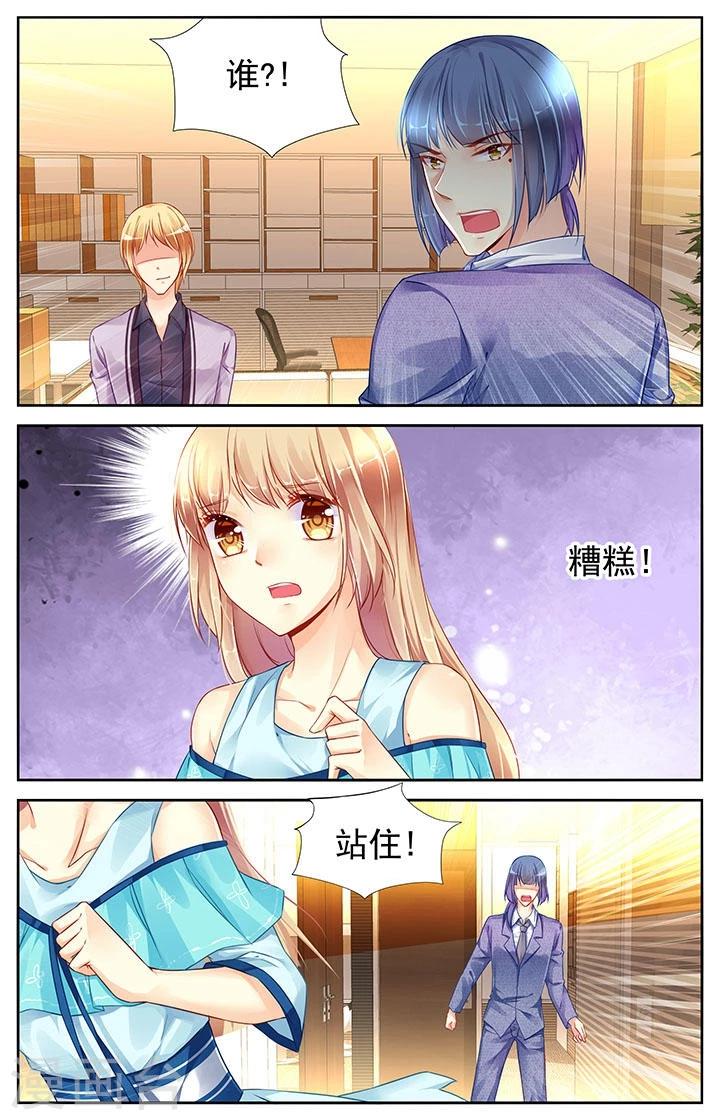 第79话1
