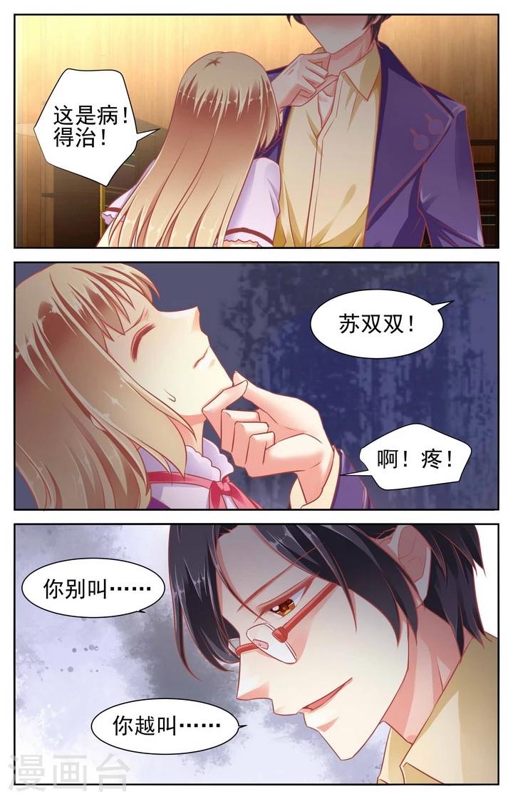 第52话1