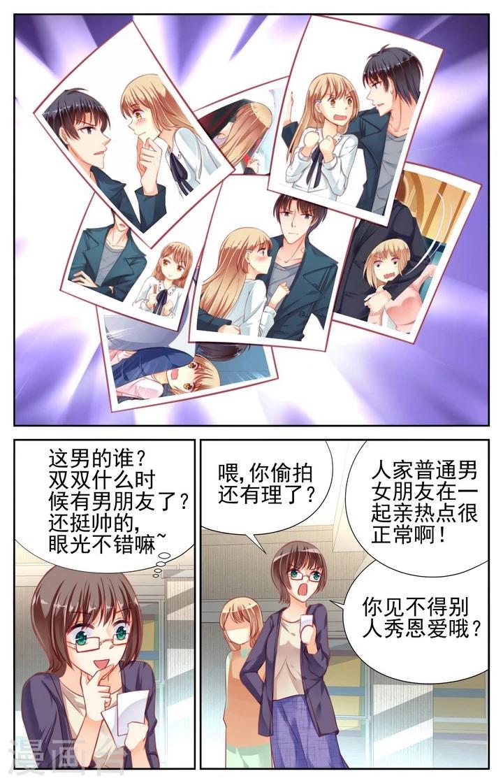 第39话6