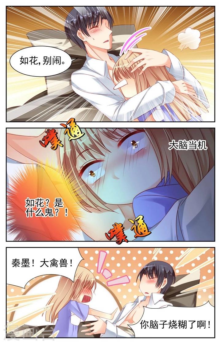 第14话2
