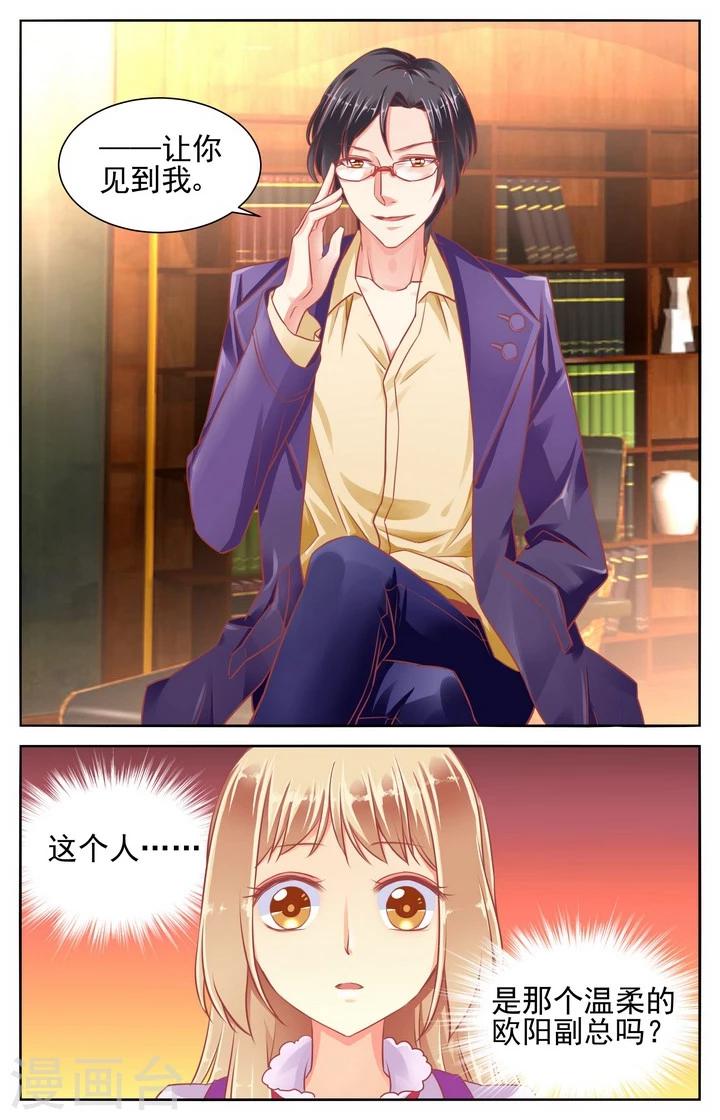 第51话6