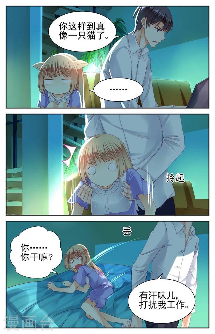 第11话1
