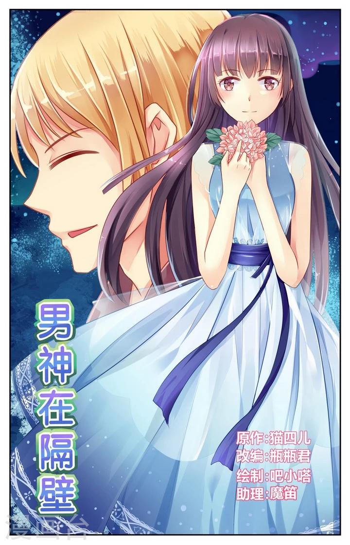 第55话0