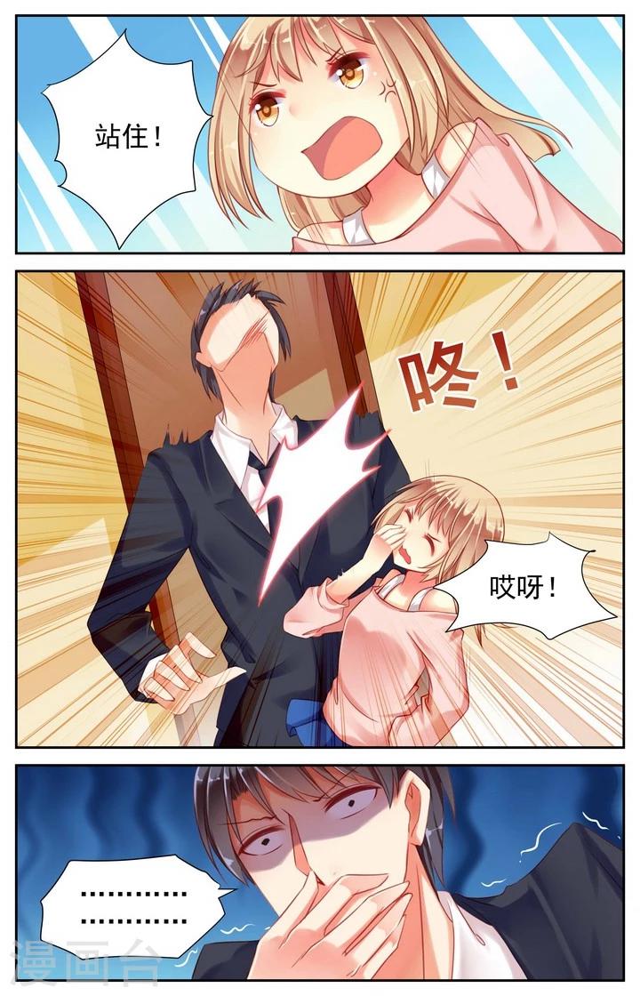 第4话5