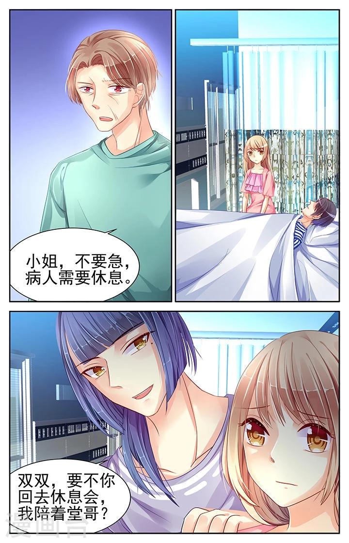 第75话4