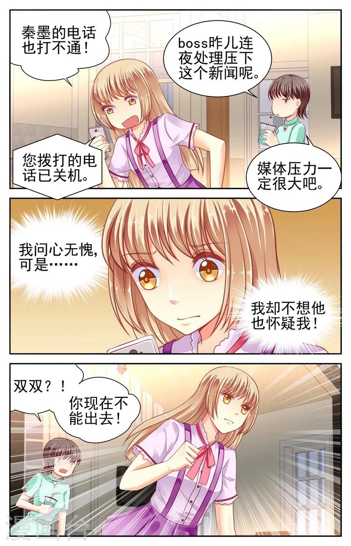 第50话2