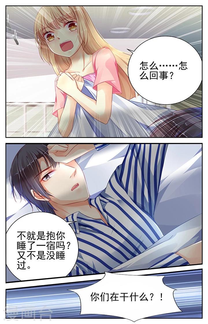 第76话3