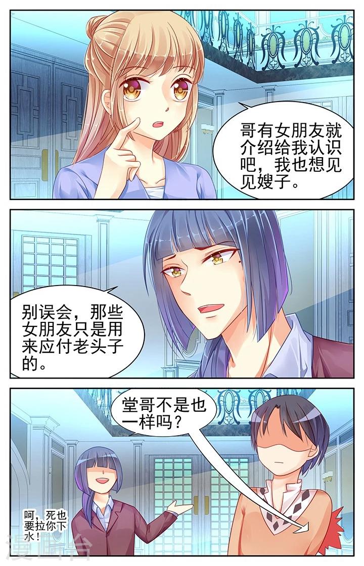 第73话0