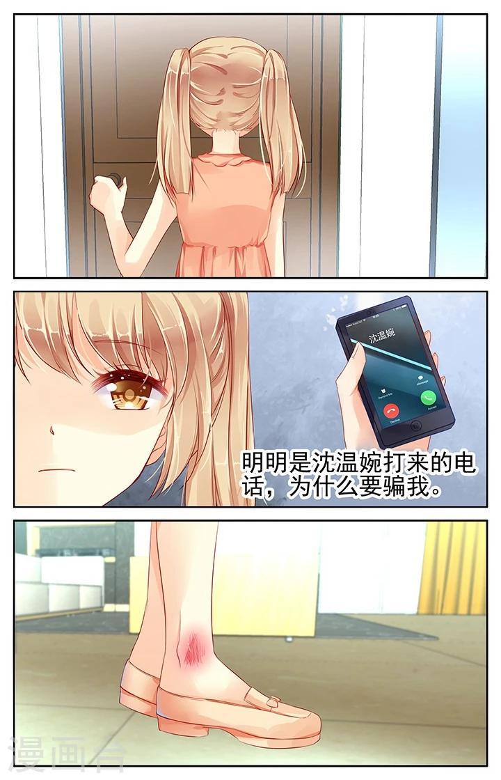 第67话2