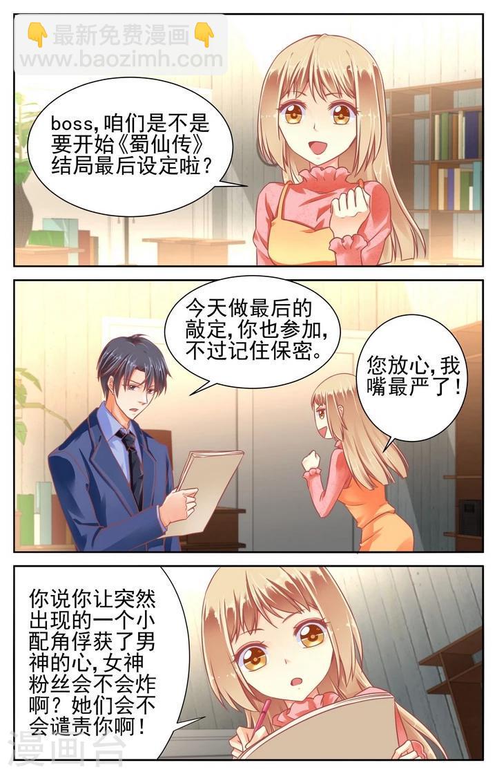 第49话1