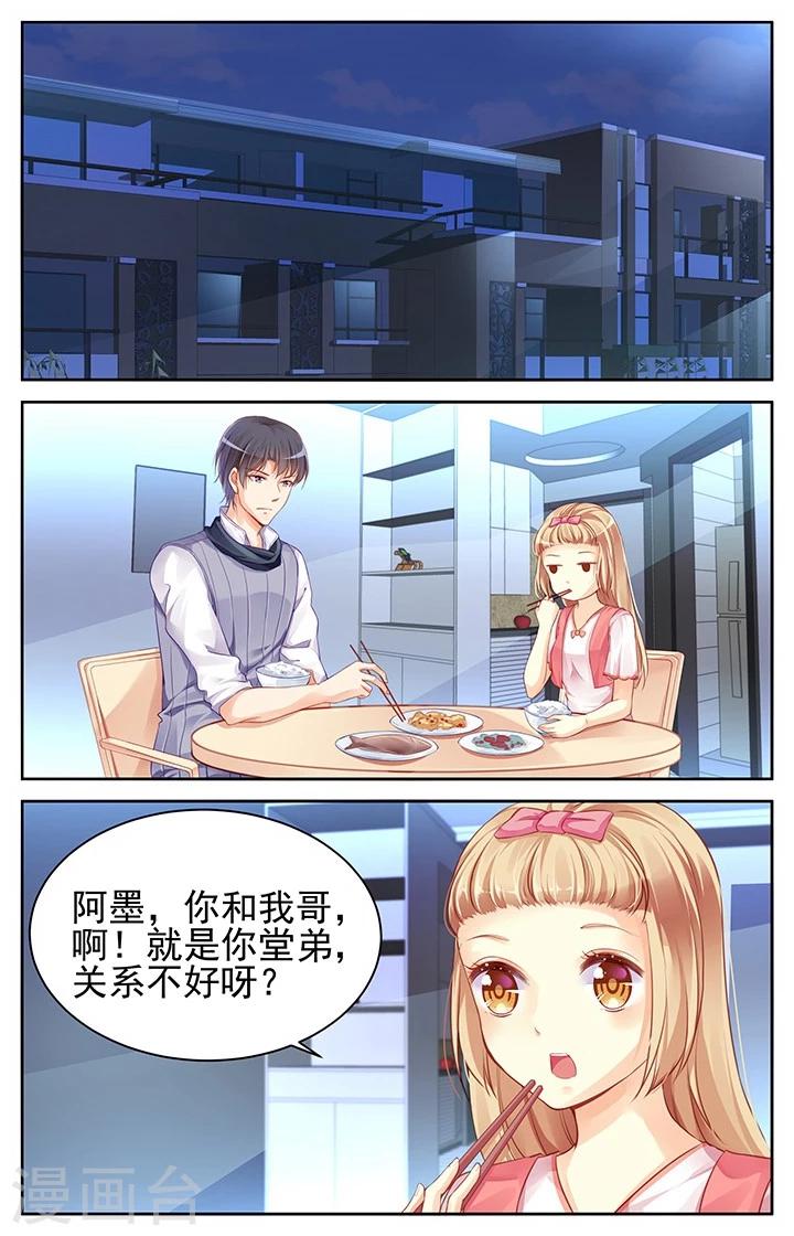 第70话0
