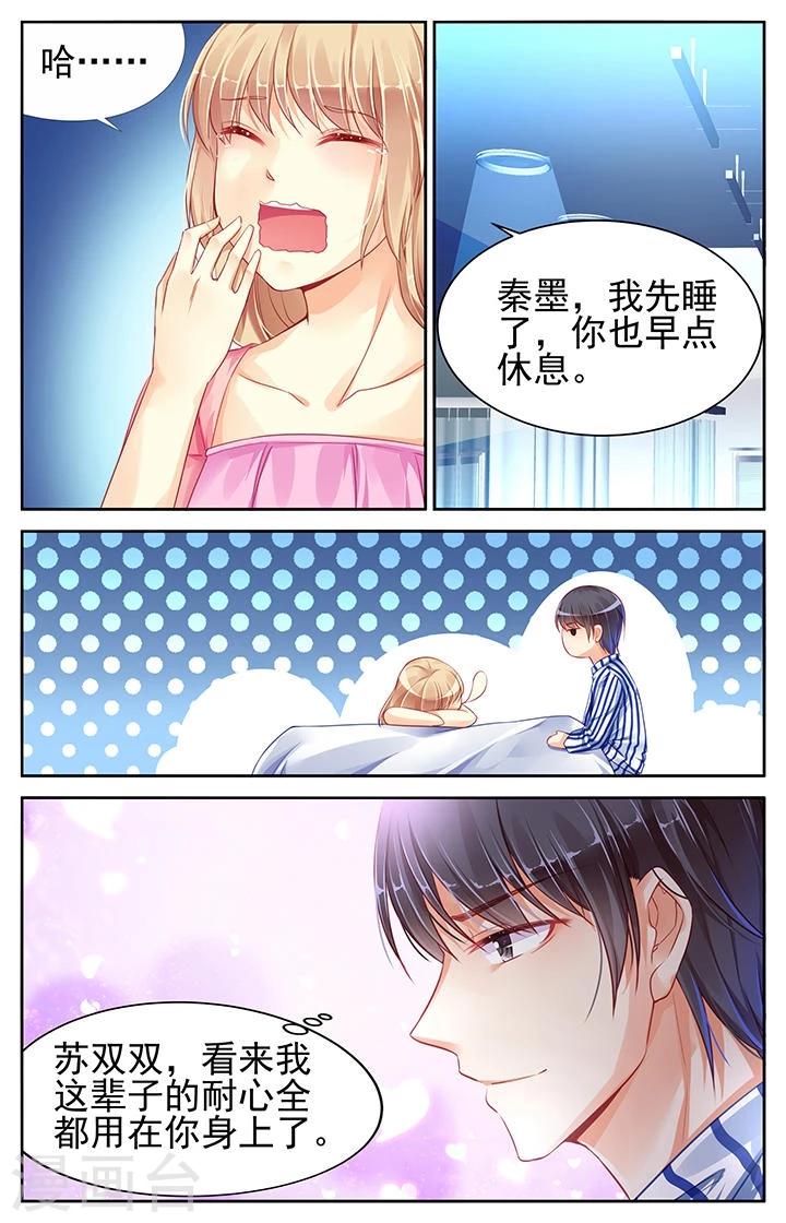 第76话0