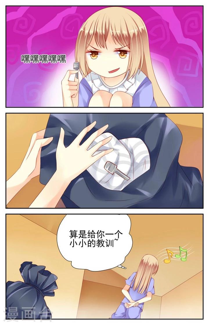 第11话7