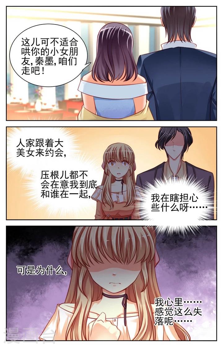 第42话7