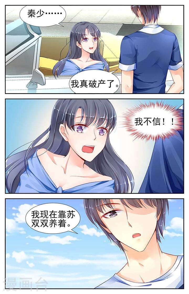 第67话0