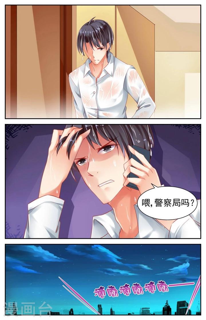第3话5
