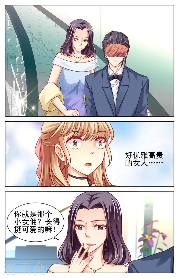 第42话6