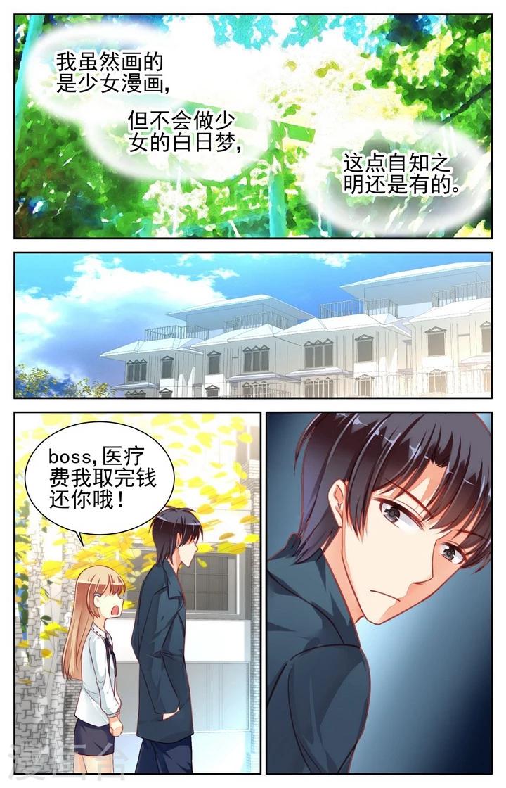 第39话2