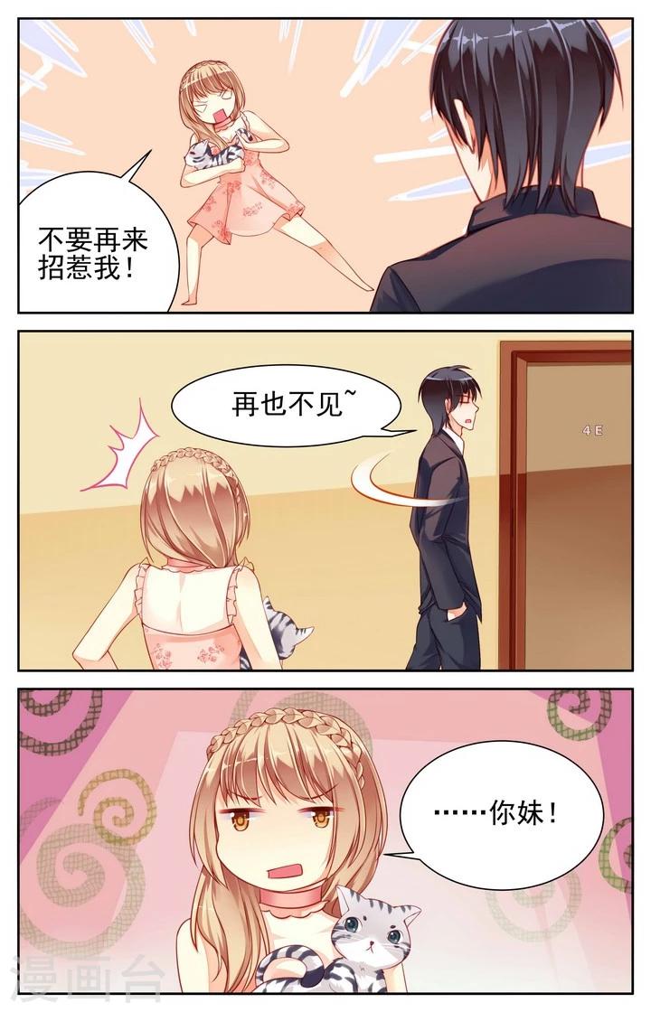 第26话4