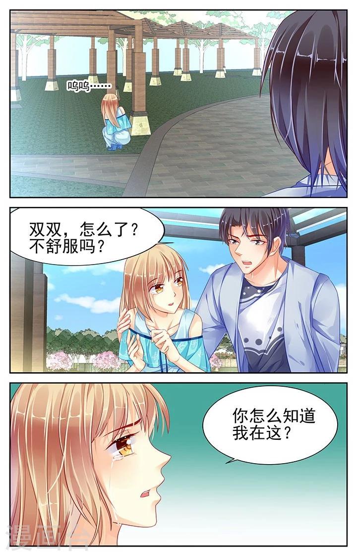 第80话6
