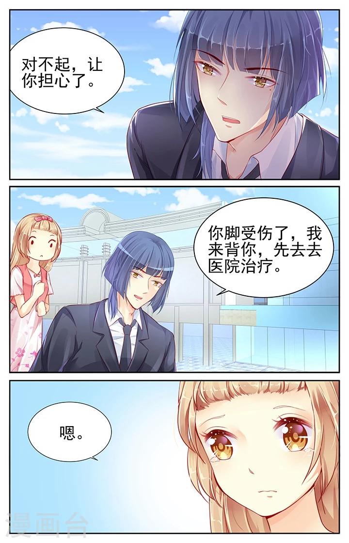 第68话5