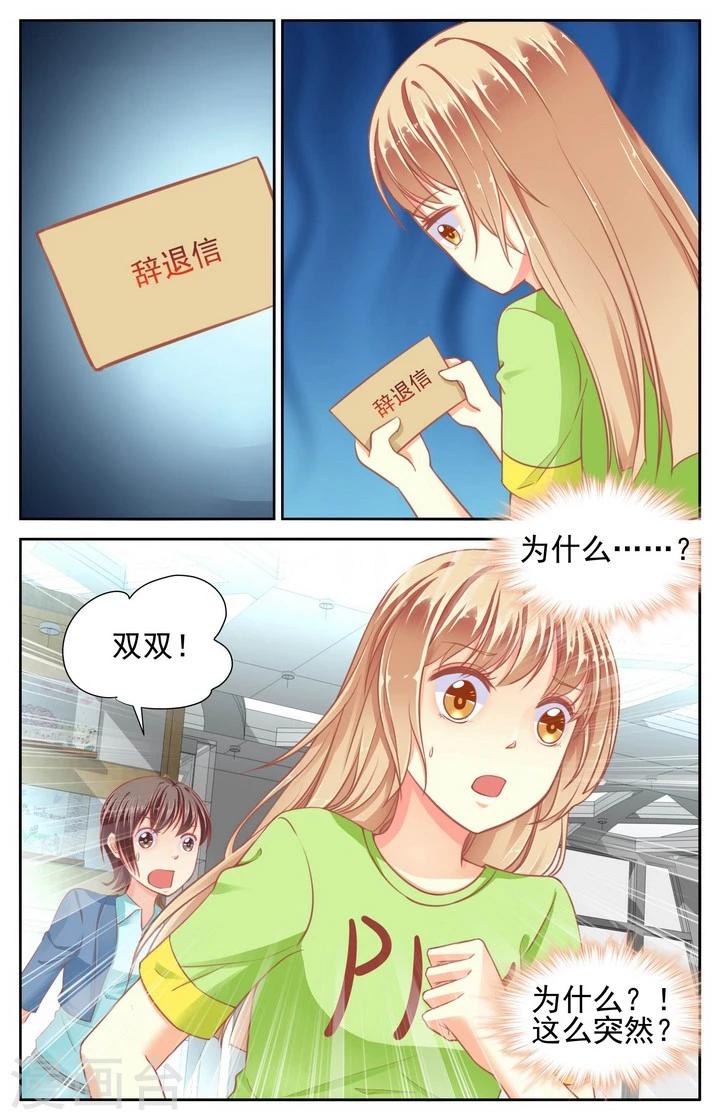 第53话1