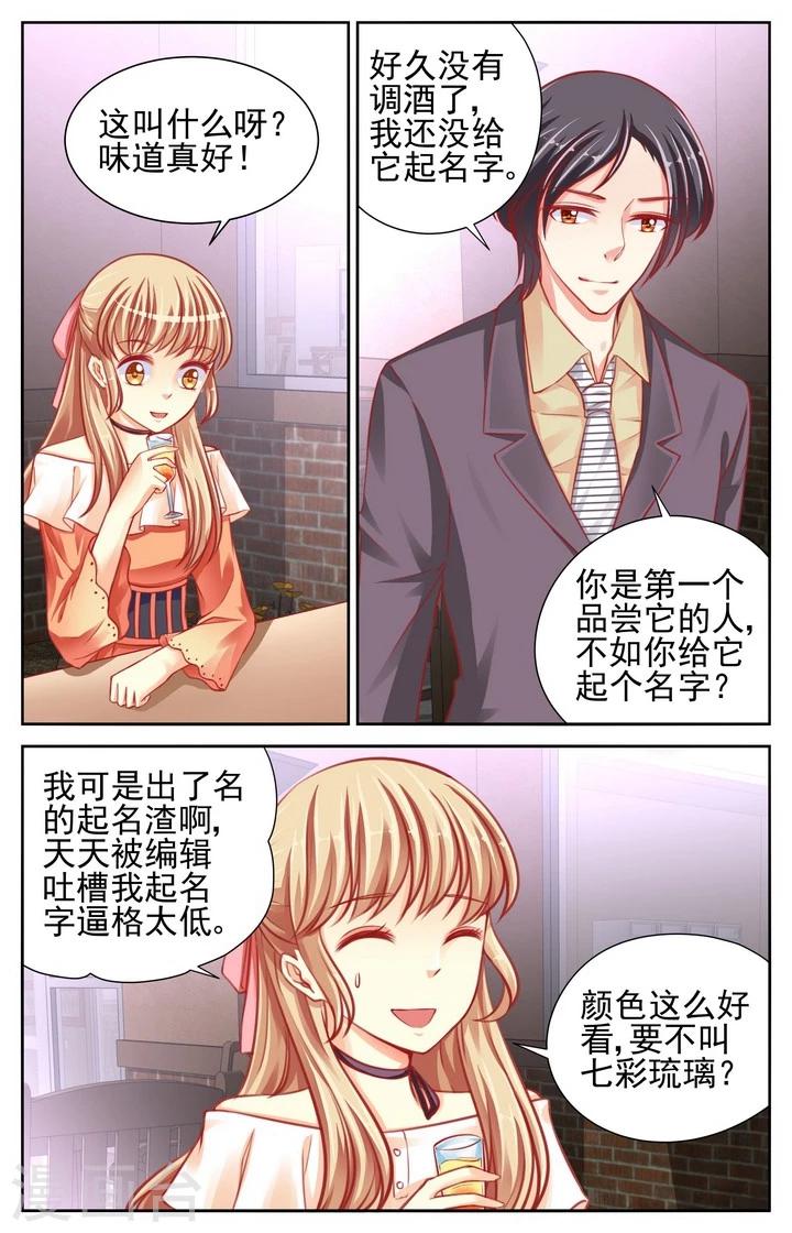 第43话3