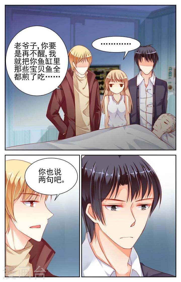 第28话5