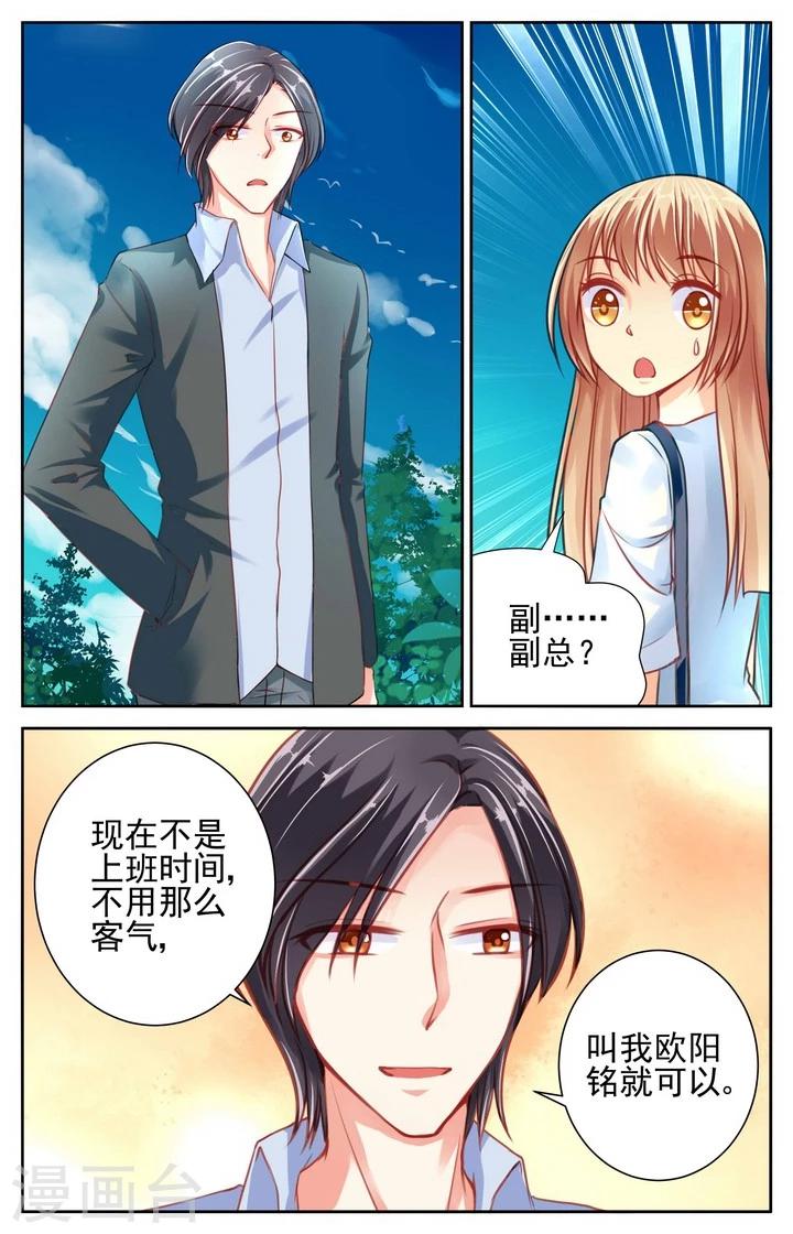 第31话5