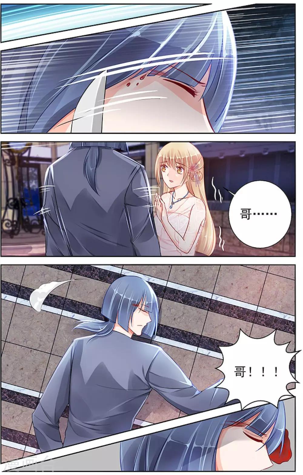 第94话7