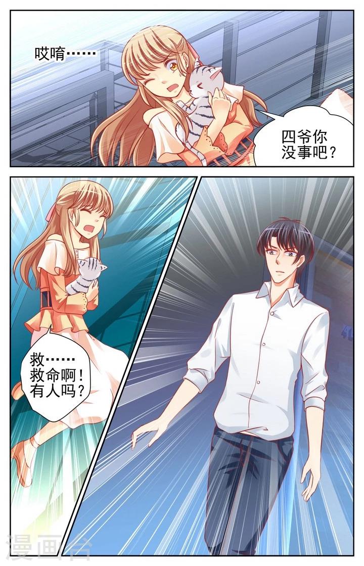 第44话7