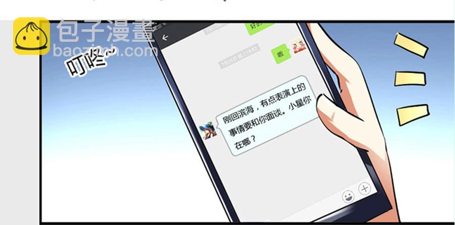 美梦未成身先死？30