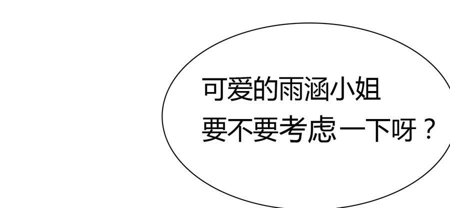 心动不如行动（下）0