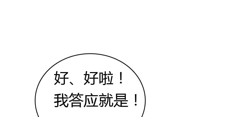 心动不如行动（下）30