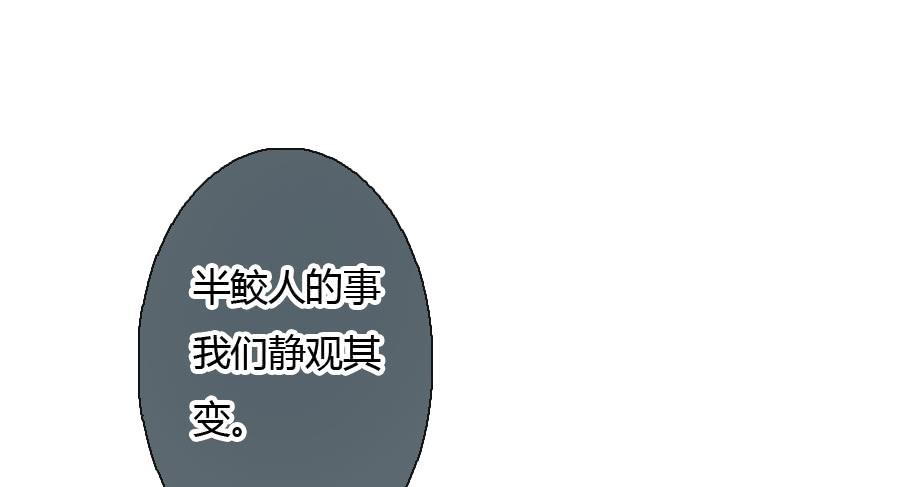 最难消受美人恩（下）38