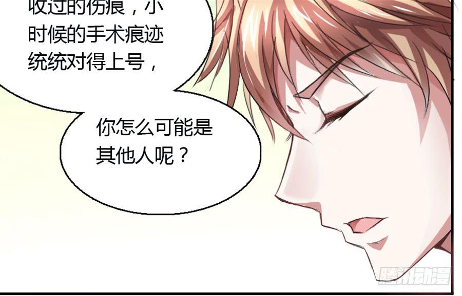 来自妹控星球的你50