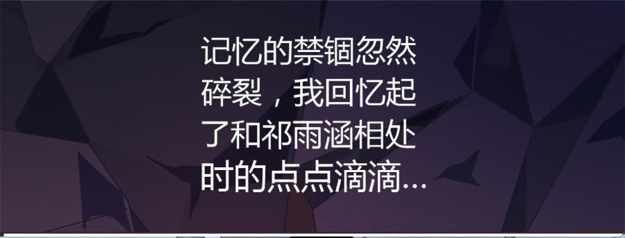 艳遇惊魂（二）71