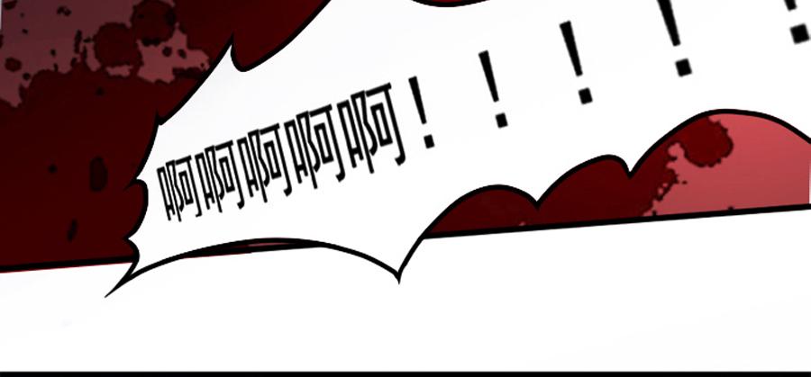 美梦未成身先死？47