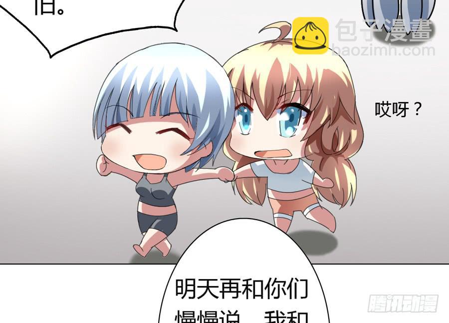 挑事的遇上撒狗粮的14