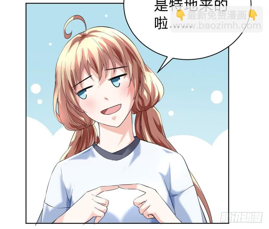 冥冥之中又见你（下）32