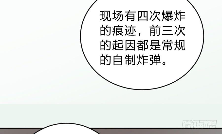 君子动口不动手（下）35