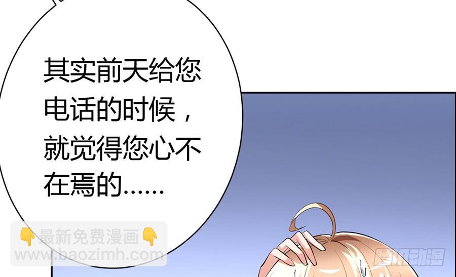 心动不如行动（上）3