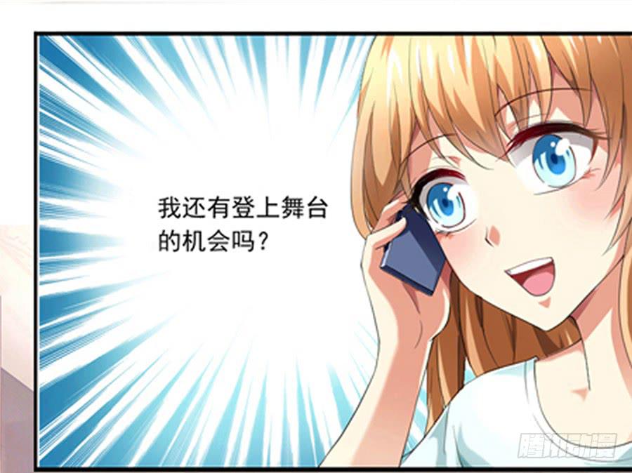 美梦未成身先死？17