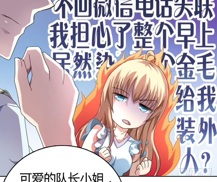 荒岛迷情（二）3