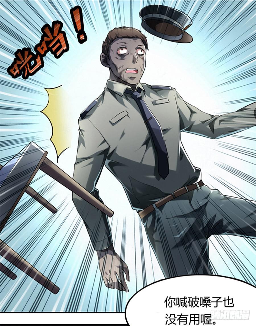 美梦未成身先死？55