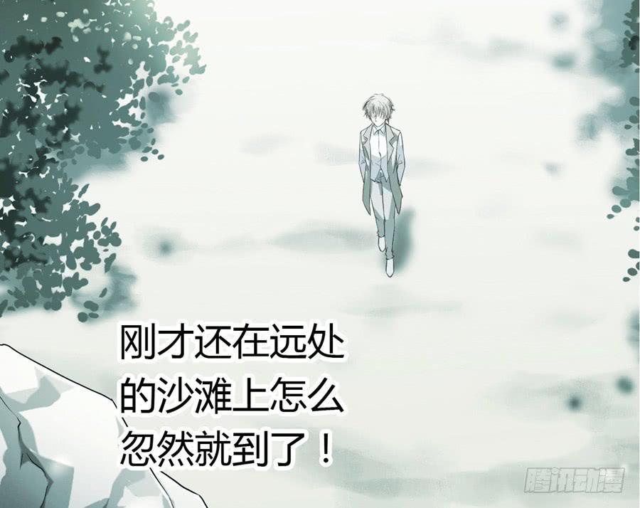 艳遇惊魂（一）29