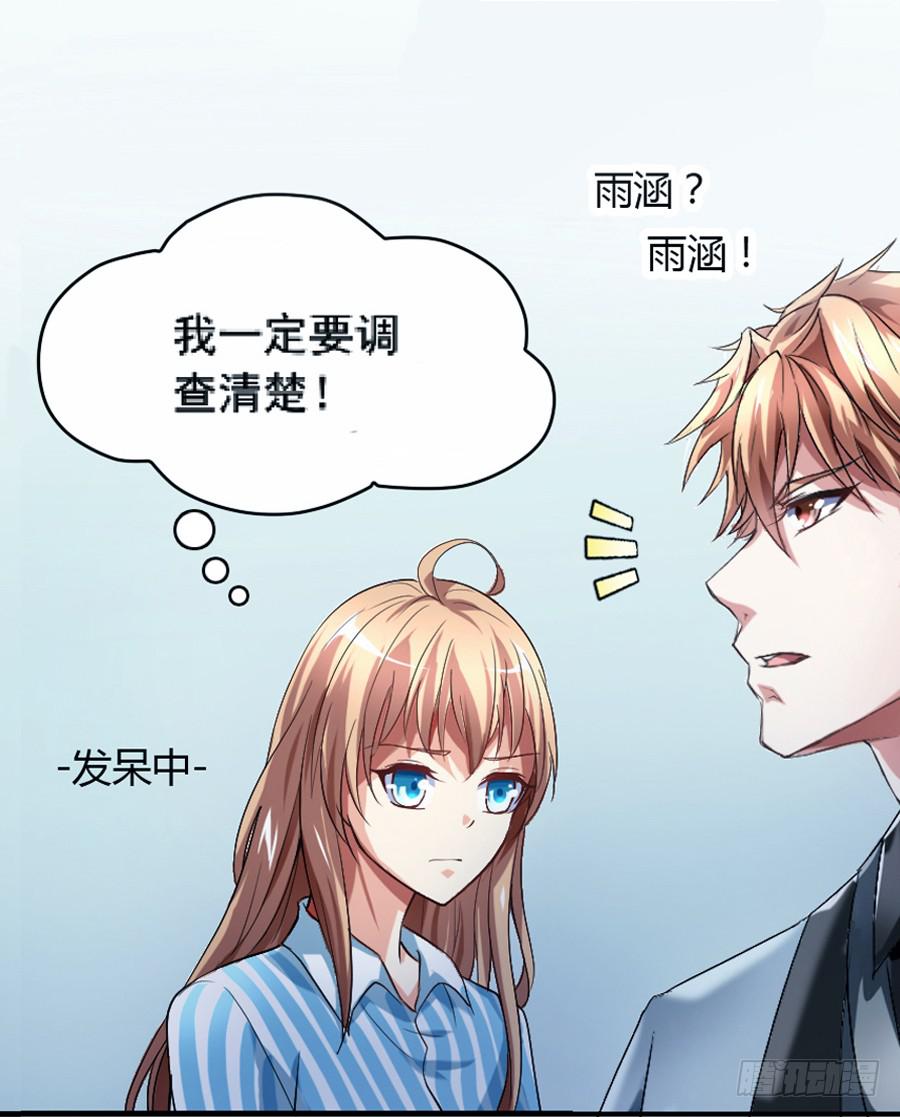 来自妹控星球的你53